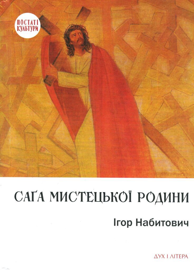 retsenziia-nabytovych2