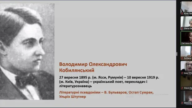 31 жовтня 2024 року відбувся науково-методологічний семінар кафедри теорії літератури та порівняльного літературознавства Львівського національного університету імені Івана Франка за участю кандидатки філологічних наук, асистентки кафедри української літератури Чернівецького національного університету імені Юрія Федьковича Світлани Вардеванян.