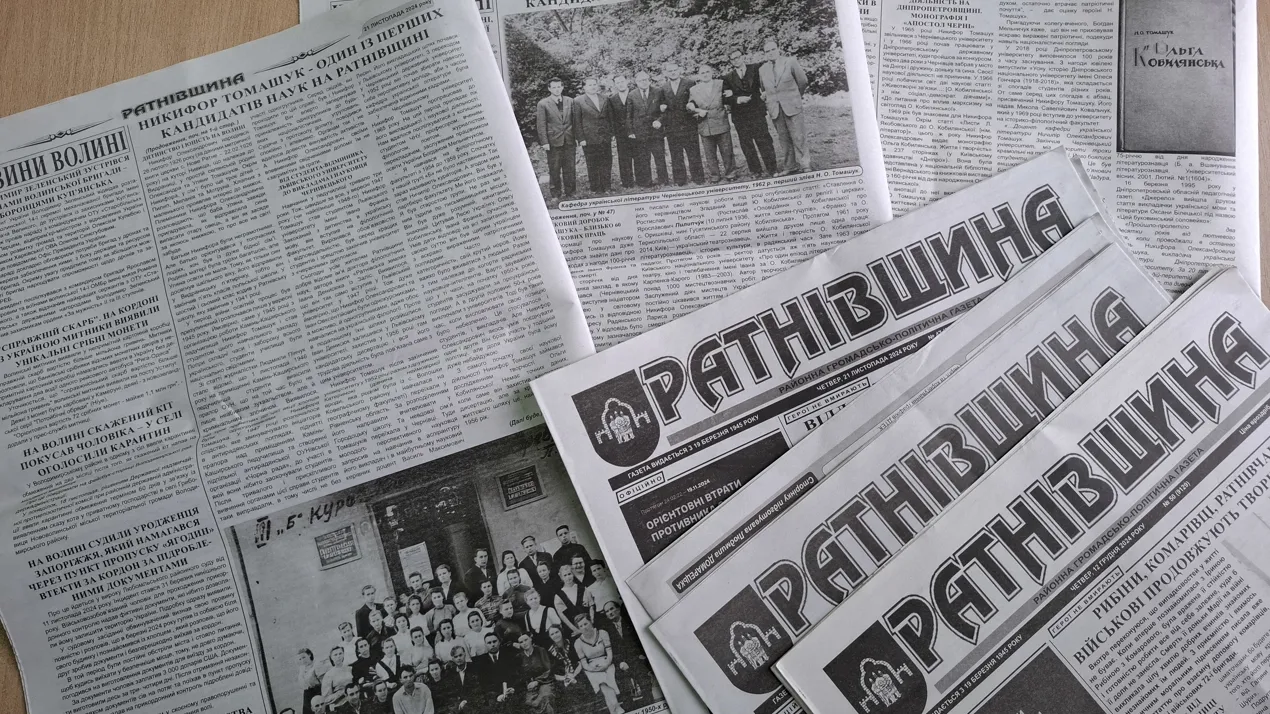 Томашук Н.